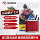JF濾清器摩托車(chē)機濾機油濾芯 JF-131 光陽(yáng)原廠(chǎng)賽艇S350/CK350T-13