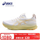 亞瑟士（ASICS）男鞋跑步鞋GEL-KAYANO 32穩定支撐透氣緩震專(zhuān)業(yè)運動(dòng)跑鞋1011C052