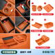 RosyClouds適用新問(wèn)界M7M8M9中控水杯硅膠墊汽車(chē)內飾防滑杯架套改裝配件用品 新M7/M8【中控硅膠套裝7件套】赤茶橘