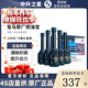 寶馬（BMW）原廠(chǎng)燃油寶4S汽油燃油添加劑歐洲原裝進(jìn)口汽車(chē)強力除積碳清洗劑 6瓶 除積碳套餐
