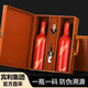 賓利（BENTLEY）智利原瓶進(jìn)口紅酒珍藏赤霞珠干紅葡萄酒750ml*2雙支禮盒年貨送禮