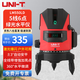 優(yōu)利德（UNI-T）紅外線(xiàn)水平儀綠光高精度強光投線(xiàn)儀激光水平尺標線(xiàn)儀LM550LD 
