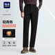 海瀾之家（HLA）休閑褲男輕商務(wù)加絨加厚保暖褲子男冬季 黑色1S 35 175/90A 推薦151~160斤