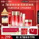 韓后紅石榴紅茶酵素緊致水乳套裝 抗皺淡紋化妝品護膚品禮盒新年禮物