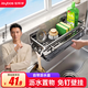佳幫手瀝水架廚房水槽邊置物架免打孔帶抹布洗碗神器壁掛收納架帶瀝水盤(pán)