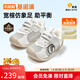 基諾浦（ginoble）童鞋25冬新嬰兒學(xué)步鞋加厚保暖男女寶寶鞋子GB2498 棉白_淺灰_中灰 20 125mm 適合腳長(cháng)125-129mm
