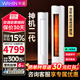 華凌空調【家電補貼15%】3匹p柜機新一級能效神機二代急速冷暖省電雙排銅管智聯(lián)客廳立柜式變頻空調 神機二代 3匹 超一級能效