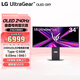 LG 34GX900A 33.9英寸 OLED 240Hz 曲面電競顯示器 0.03ms(GtG) HDR400 內置音箱 Type-C65W HDMI2.1 34GX900A-B OLED 240H