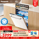 松下（Panasonic）白天鵝嵌入式洗碗機18套+3 AI inclean系統 56000帕變頻洗135℃烘干【甲流消殺】2J7