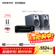 ONKYO安橋TX-8220+尊寶S7-17B功放音箱音響HiFi發(fā)燒功放機進(jìn)口入門(mén)級藍牙數字輸入2.1聲道立體聲黑色