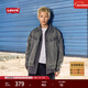 Levi's李維斯25年秋冬新款男士美式復古水洗做舊休閑牛仔夾克外套 墨灰 L 尺碼偏大