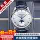 積家（Jaeger）【二手99新】積家男表大師月相系列 自動(dòng)機械手腕表 39表經(jīng)二手鐘表奢侈品回收 39mm單表1368420