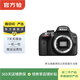 尼康（Nikon） D/Z/J系列 單機身 全畫(huà)幅微單單反相機 二手尼康相機 D3300 機身 顏色可參考質(zhì)檢報告