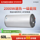 康泉（KANCH）儲水式電熱水器 一級能效 金瓷內膽 側出水 KCMQ 60L