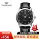 天王（TIAN WANG） 手表休閑皮帶石英表 時(shí)尚學(xué)生情侶對表腕表情人節禮物送女友 黑盤(pán)黑皮帶男表3886