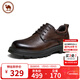 駱駝牌 休閑通勤皮鞋牛皮褶皺復古正裝男士婚鞋 P14A201635 棕色 41