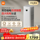 米家【10月新品】小米空氣凈化器6雙芯除醛家用除甲醛除菌除味除過(guò)敏原認證 京東自營(yíng)