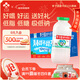 李子園甜牛奶乳飲料原味飲品225ml*20瓶學(xué)生兒童奶營(yíng)養早餐奶整箱黑五