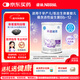 雀巢（nestle）早啟能恩 早產(chǎn)低體重嬰兒配方奶粉 400g