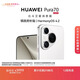 HUAWEI Pura 70 12GB+512GB 雪域白 北斗衛星消息版 超高速風(fēng)馳閃拍【鴻蒙系統4.2 適配主流APP】