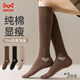 貓人3雙小腿襪子女純棉100%長(cháng)筒襪秋冬日系jk襪壓力顯瘦長(cháng)襪