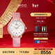 美度（MIDO）瑞士手表 花淅 長(cháng)動(dòng)能 時(shí)尚優(yōu)雅 自動(dòng)機械皮帶女表新年禮物
