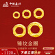 中銀鑫行足金999小金圈轉運珠盤(pán)纏手鏈古法黃金隔片文玩金 盤(pán)纏金單片1g 8mm（克重多退少補）