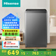 海信（Hisense）波輪洗衣機全自動(dòng)9公斤 家用 宿舍出租房神器 大容量 脫水免清洗 低噪 除螨 HB90DC30以舊換新