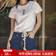 馬登女裝 新疆棉圓領(lǐng)短袖T恤夏秋季基礎百搭半袖打底衫透氣舒適通勤 象牙白 XL