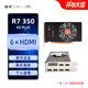 旌宇多屏顯卡 6屏 直出6HDMI接口 R7 350 無(wú)需轉接 點(diǎn)對點(diǎn) 直播炒股監控投影融合拼接生產(chǎn)力 六屏4K【R7 350 4G】6×HDMI