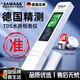 颯望德國檢測筆高精度水質(zhì)檢測儀凈水器測水筆家用tds純自來(lái)水飲用水 [智能變色警示款/全新升級/送電池]專(zhuān)注水質(zhì) 0.1s快速測量/整機防水/送電池