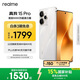 realme真我15 Pro 前后5000萬(wàn)超清三攝 7000mAh超長(cháng)續航  IP69滿(mǎn)級防水 智能輕薄AI拍照手機12+256流光白
