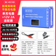 bc4s15d充電器航模鋰電池充電器B4平衡充帶電壓顯示鋁殼4S配電源 充電器帶適配器 其它類(lèi)型