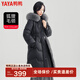 鴨鴨冬季新款羽絨服女中長(cháng)款過(guò)膝狐貍毛領(lǐng)加厚保暖寬松反季外套SX 黑色 M