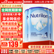 荷蘭牛欄諾優(yōu)能(Nutrilon) 嬰幼兒配方奶粉1段 原裝進(jìn)口 1段 3罐 （0-6個(gè)月）26.11-27.7
