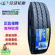 玲瓏輪胎12R22.5全鋼絲真空胎載重耐磨 玲瓏12R22.5 AL828 18層 真空胎
