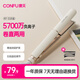 康夫（CONFU）夾板負離子直板夾卷發(fā)棒直卷兩用直發(fā)棒宿舍學(xué)生防燙劉海蓬松生日禮物直發(fā)器KF-558粉金