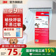3M空調靜電濾網(wǎng)凈風(fēng)片濾凈濾芯片除PM2.5花粉塵螨過(guò)敏原寵物毛發(fā)二手煙除細菌配件cbg 【抗敏衛士】高效過(guò)濾型 新高效級（6片裝）