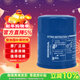 本田（HONDA）原廠(chǎng)廣本機油濾清器鋒范繽智凌派XRV皓影冠道杰德URV思鉑睿