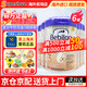 牛欄（bebilon）荷蘭牛欄白金波蘭版嬰幼兒配方牛奶粉 （1-2歲）白金3段800g【6罐】