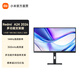 小米（MI）REDMI顯示器A24 IPS 2026版 144Hz高刷紅米電腦顯示屏  1080高清低藍光辦公電腦屏幕 新品上市 REDMI A24 多功能支架版 2026
