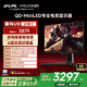 雷鳥(niǎo)U9 27英寸4K165Hz 2304分區QD-MiniLED高刷電競顯示器 Type-C 90W 1ms響應 HDR1400 Switch2顯示屏 雷鳥(niǎo)U9/27英寸直屏/4K電競