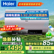 海爾煥新補貼【Haier】海爾電熱水器家用60升80升熱水器手機智控可選一級能效鎂棒免換海爾智家出品 80L 3300W 變頻AI智能一級能效速熱