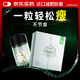 Healthwindy【全網(wǎng)熱銷(xiāo)100w】減肥瘦肚子燃脂全身快速瘦減脂抑制食欲代餐 2瓶掉秤裝【適合年后瘦5-15】 90粒*2瓶