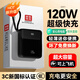 HUAWULIKE國家3C認證【120W快充】充電寶20000毫安自帶線(xiàn)可上飛機小巧便攜大功率大容量超薄移動(dòng)電源適用 【3C認證】黑色丨旗艦版丨國產(chǎn)電芯丨普通快充 20000毫安丨可上飛機丨智能控溫丨