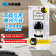 小林制藥車(chē)載消臭元灰白色清香6ml進(jìn)口香薰凈味車(chē)用空氣清新劑