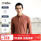 金利來(lái)【慕斯絨/柔軟親膚】秋冬純色長(cháng)袖T恤男商務(wù)休閑Polo 42焦糖 XL