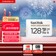 閃迪（SanDisk）128GB TF（MicroSD）4K內存卡 行車(chē)記錄儀 監控攝像頭專(zhuān)用 10,000小時(shí)錄制 重復讀寫(xiě)高耐用存儲卡