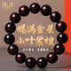 瑯清小葉紫檀手串男士滿(mǎn)金星二膘料轉運珠正品高端情侶佛珠禮物15mm 