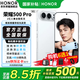 榮耀500 Pro  【肖戰同款】新品5G手機  手機榮耀 2億人像全能實(shí)況 青海湖電池 新款拍照手機 月光銀 16GB+1TB 官方標配
